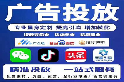 百度竞价策略：如何快速实现盈利的案例