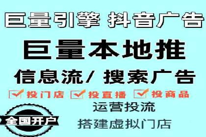 信息流推广开户实战案例：教你如何打造爆款广告