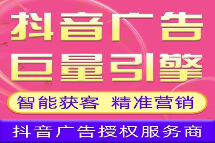 深度解读：百度信息流广告开户的多个成功实例